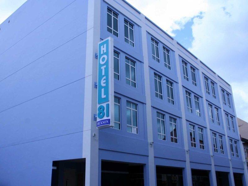 Hotel 81 Dickson Сингапур Екстериор снимка
